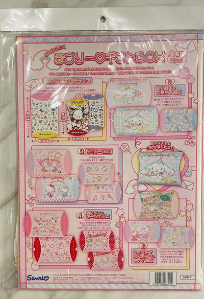 Sanrio Magazine Strawberry News, February 2023/New/with Cute Gift Box