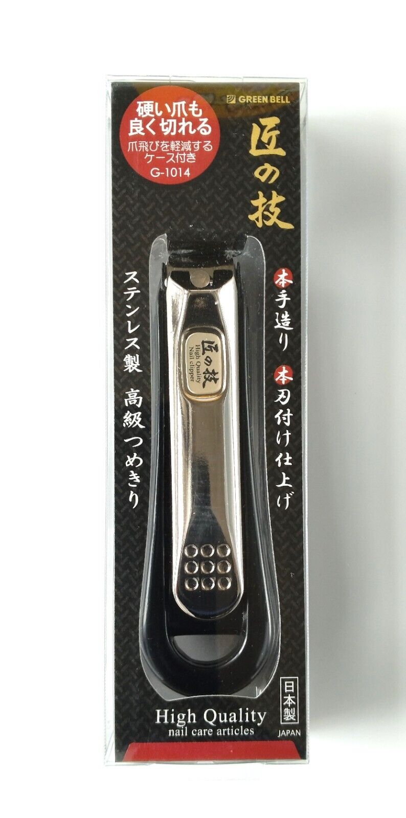 Green Bell G-1014 High quality stainless steel nail clipper with catcher