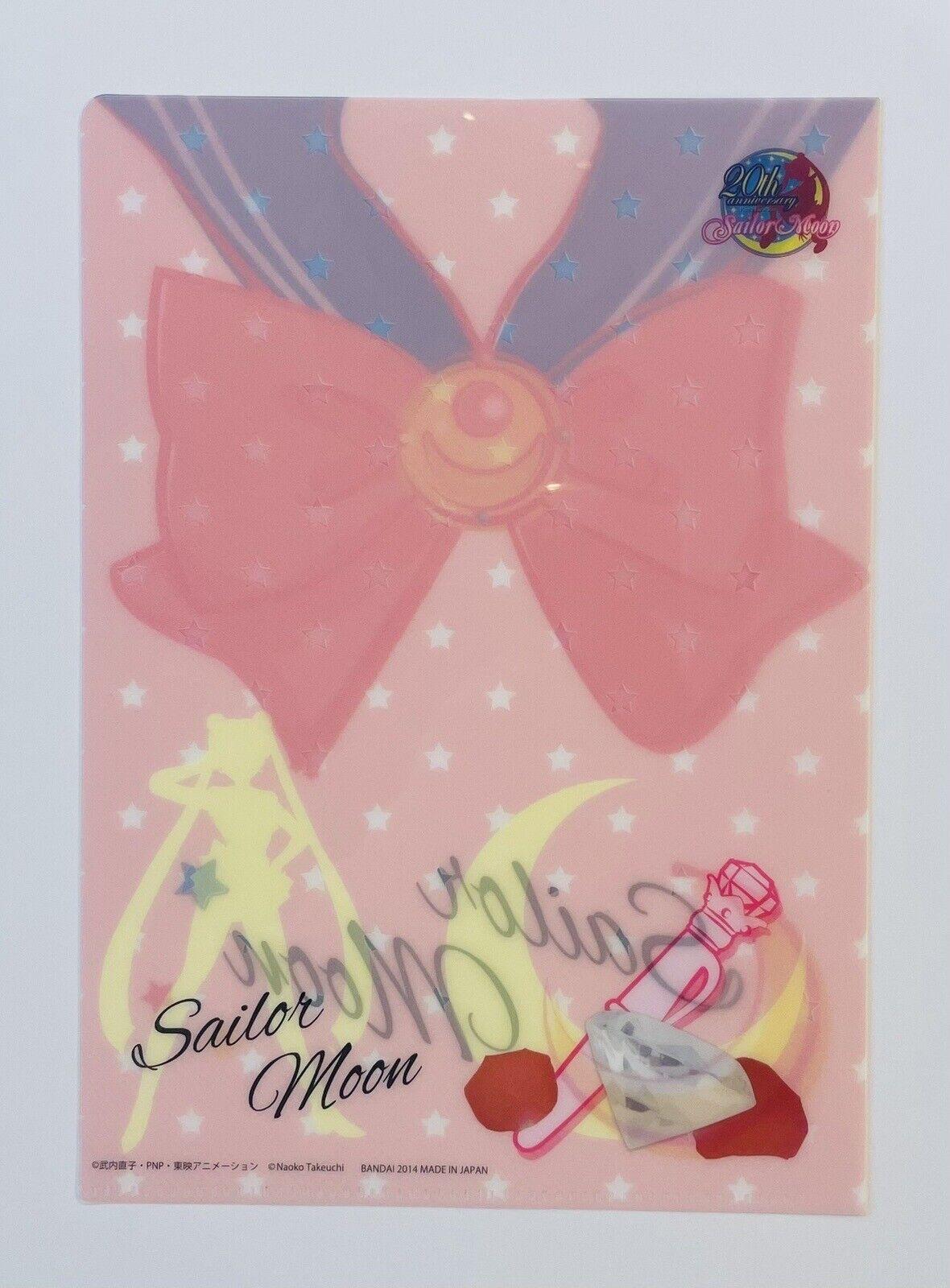 Sailor Moon Folder A5 size ♡ 2014 Rare