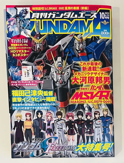 GUNDAM Magazine,Gundam ACE October 2023,new,with B3 size special poster