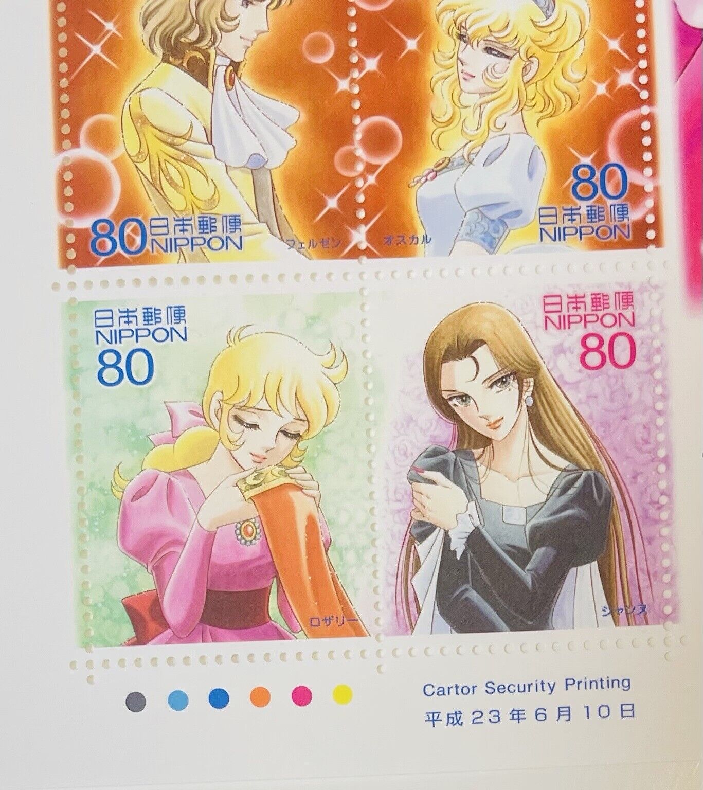 The Rose of Versailles Stamps,Japan Post/2011/80yen×10/very good condition.rare☆