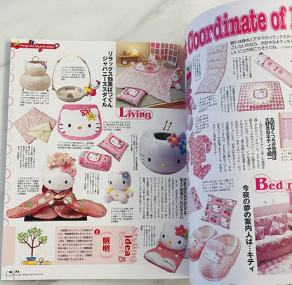 Hello Kitty Magazine Hello Kitty Goods Collection vol.3 1998,good condition