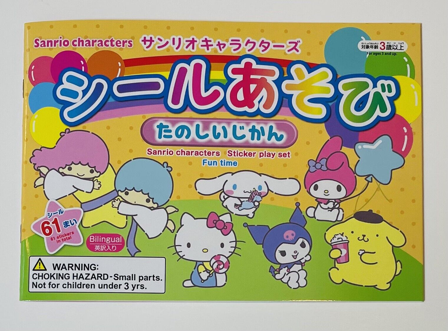 Sanrio Sticker Book/2021/Japanese Edition/Popular characters