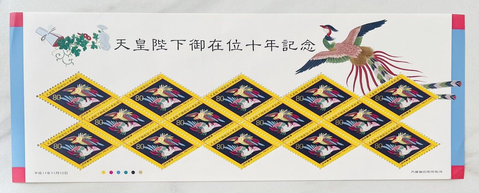 10th Anniversary of Japanese emperor.Phoenix birds.postage Stamps.80yen×14.1999