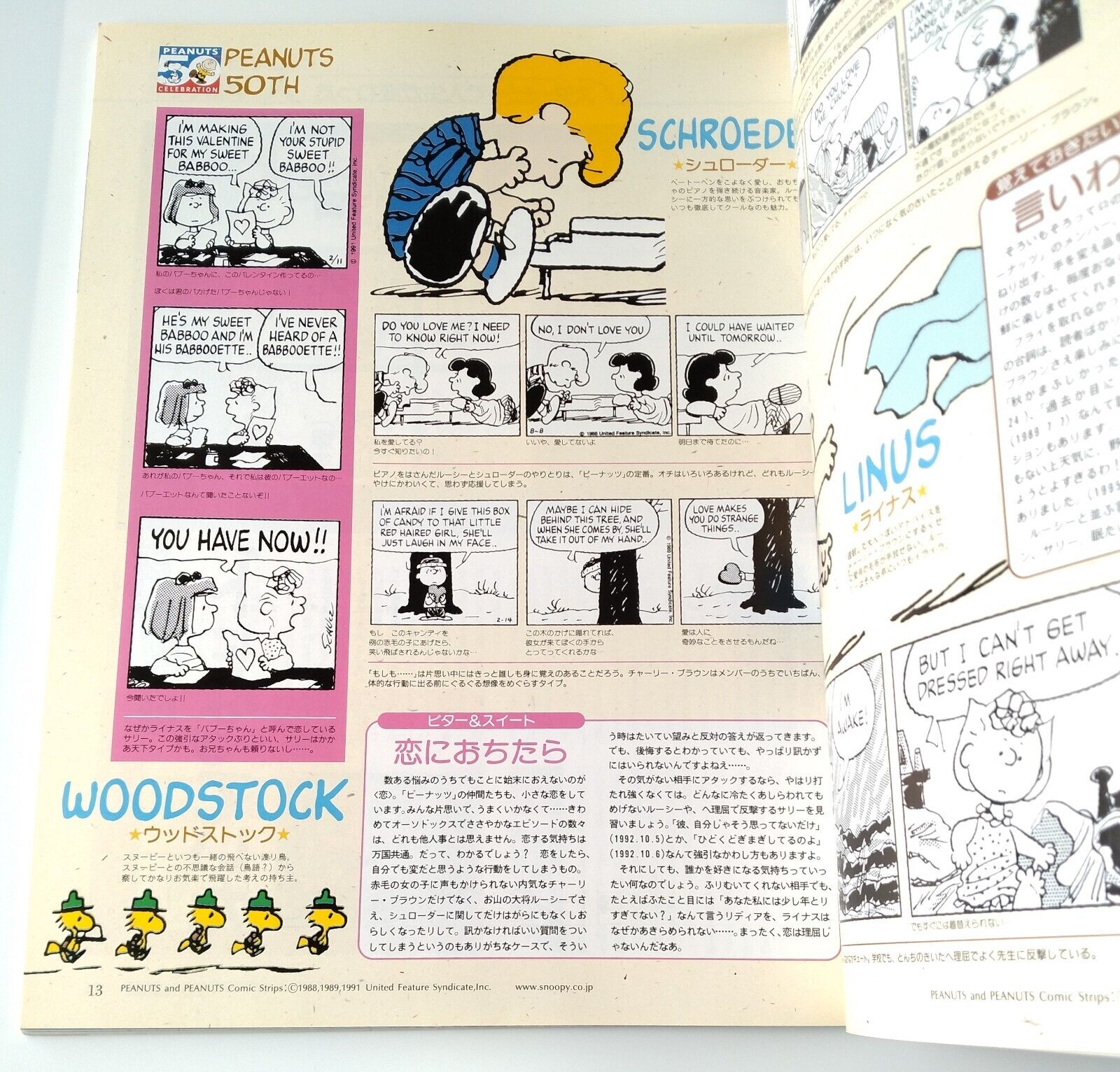 MOE Japanese Magazine,2000,October,Snoopy♡including Snoopy stickers