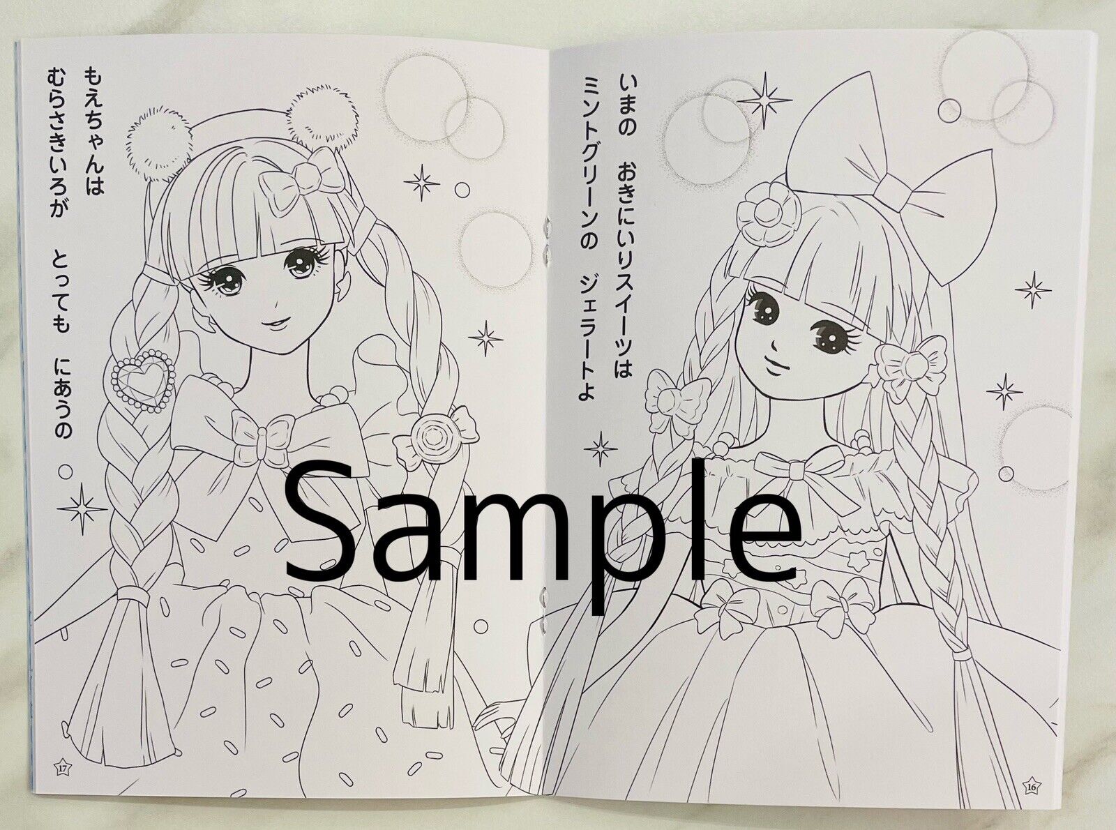 Licca-chan Coloring Book♡New!