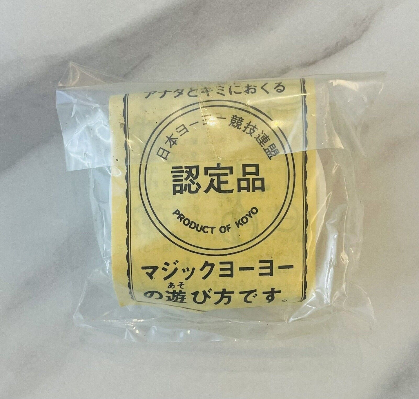 Spinner yoyo Japan Yoyo competition Federation certificated Yellow