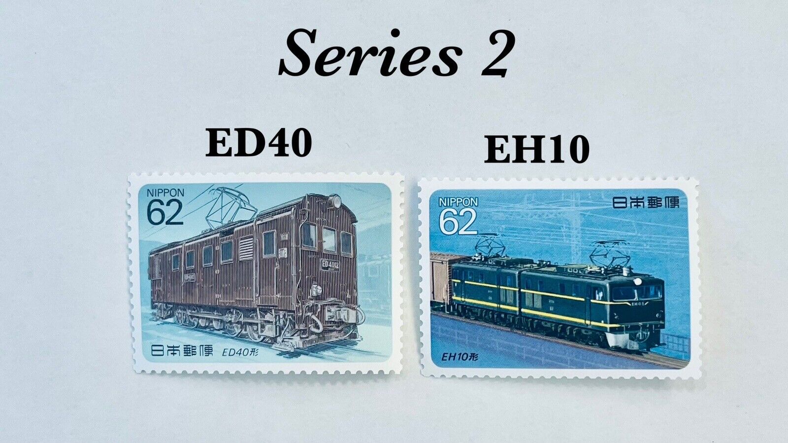 Japan Electronic Locomotive Postage stamps Perfect Set 10 Stamps issued in 1990