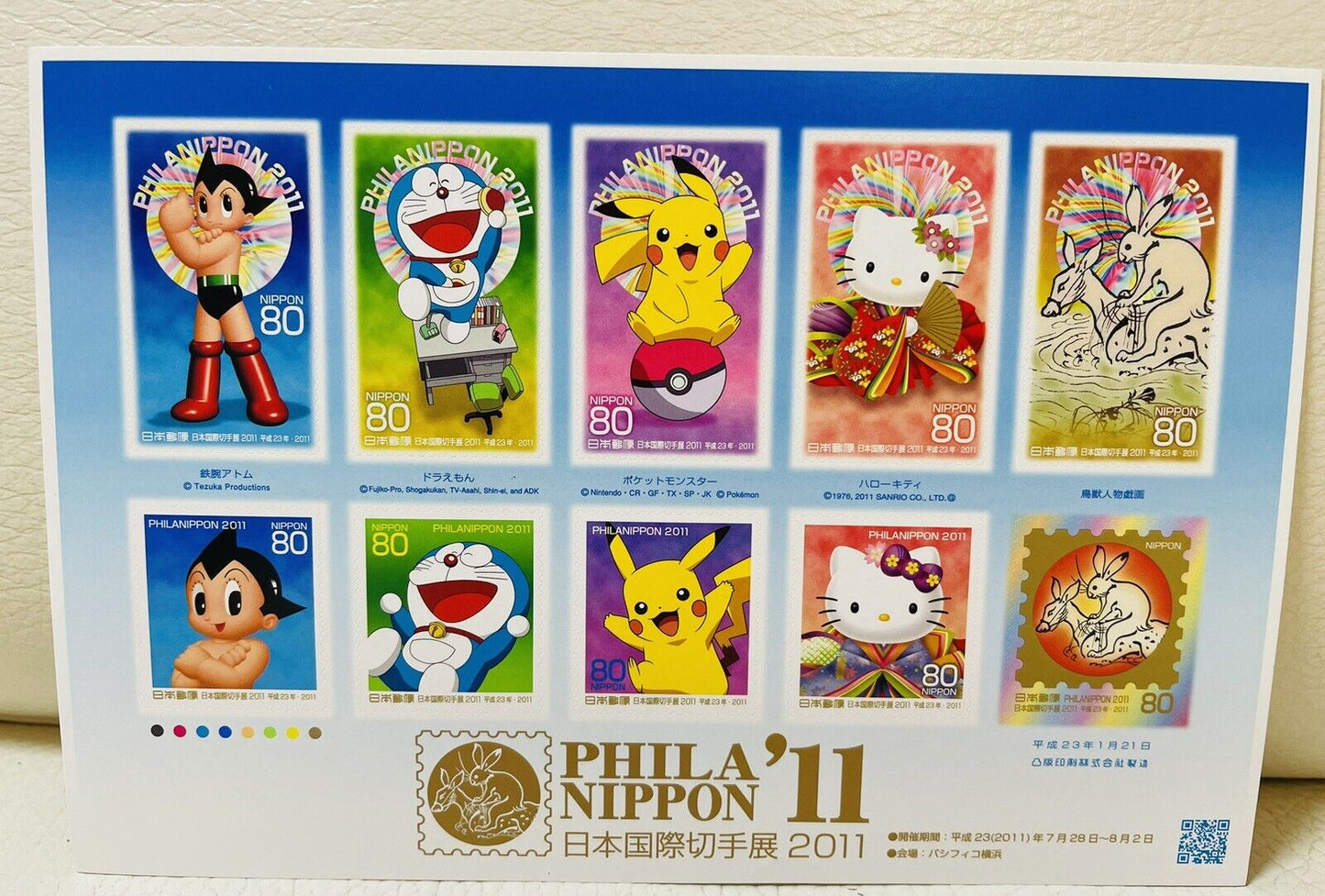 Japanese Post Stamps 2011 Phila Nippon 80yen×10 Pokemon,Kitty,Doraemon,Astroboy