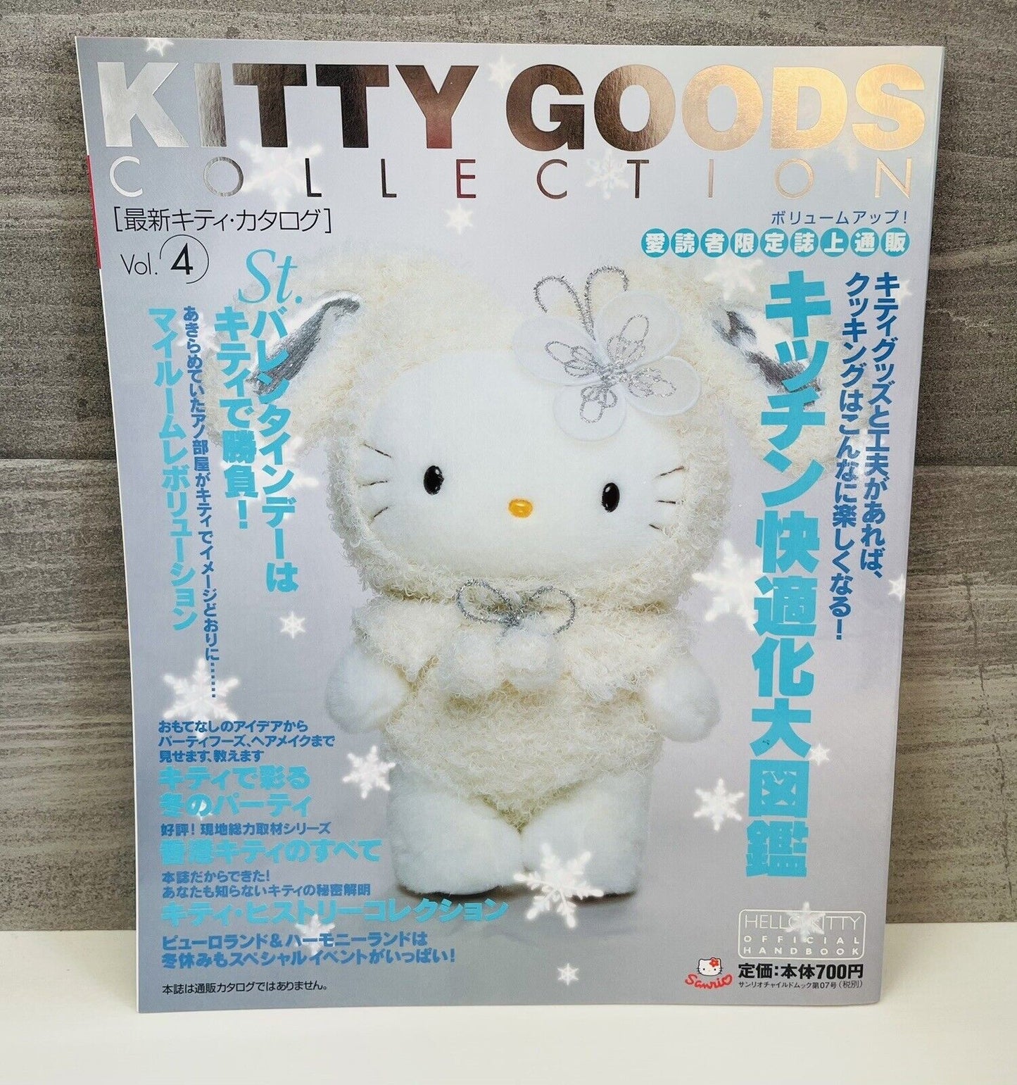 Hello Kitty Magazine Hello Kitty Goods Collection vol.4 1998 good condition