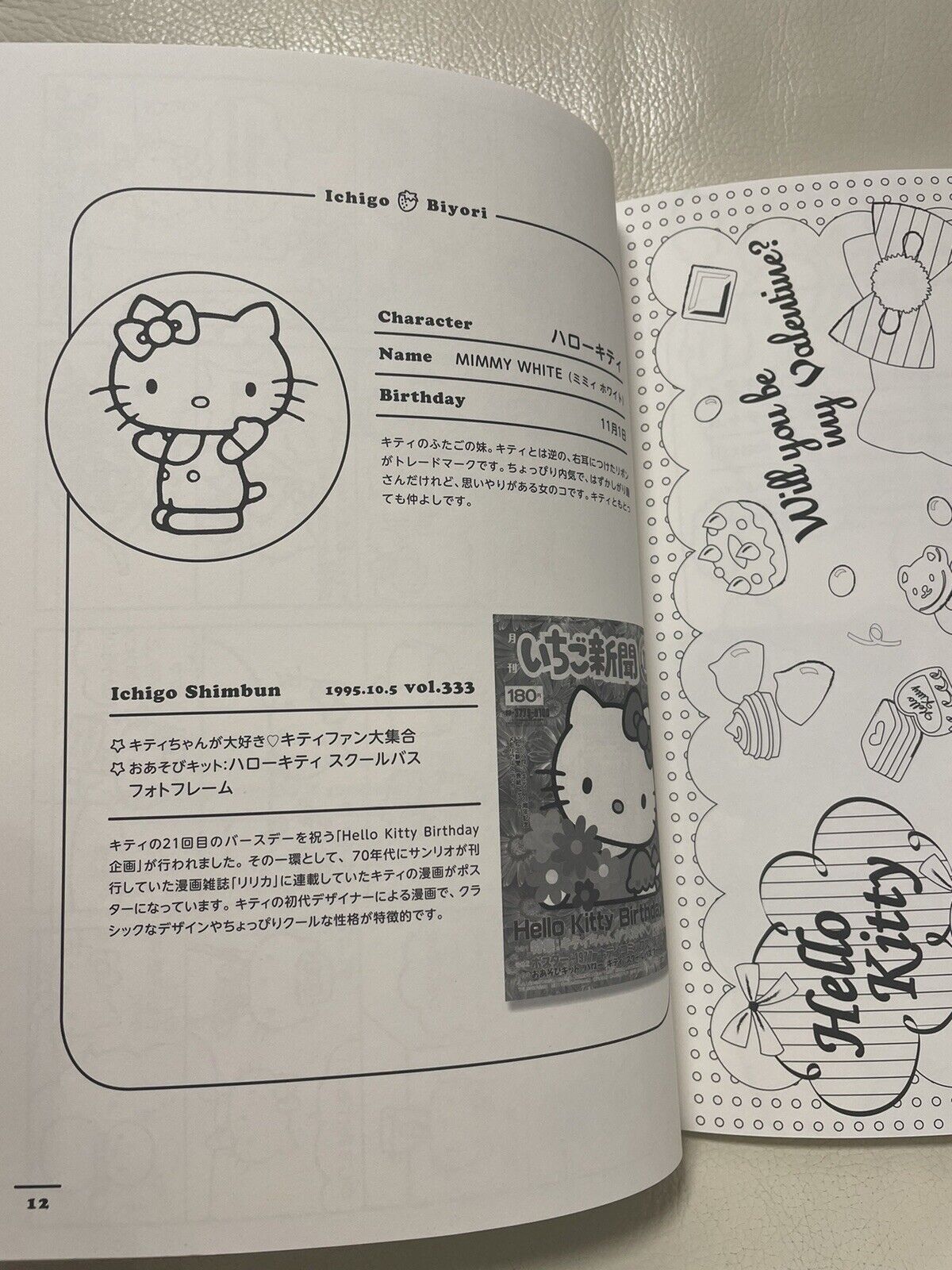 Sanrio Characters Coloring Book Ichigobiyori いちご日和 2017 based on Strawberry News