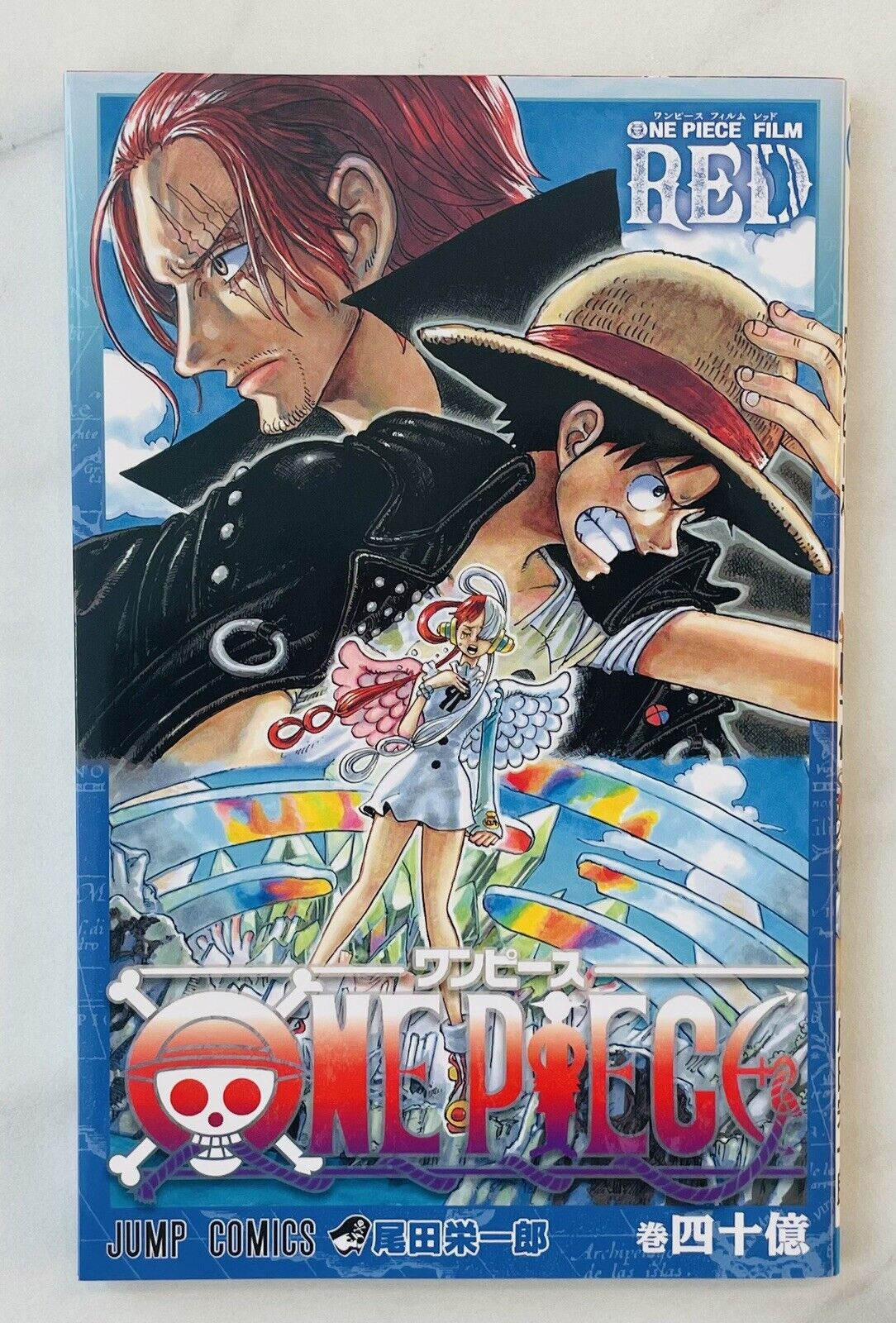 ONE PIECE Comic Film Red Movie Vol.四十億　Four Billion Theater Limited