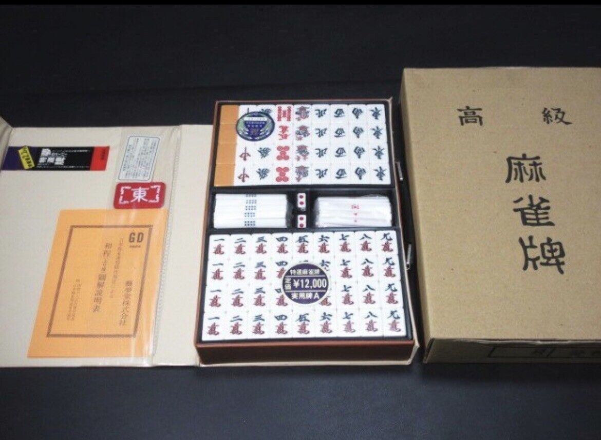 Mahjong Set Tiles Sticks Dices Case High Grade type Made in Japan