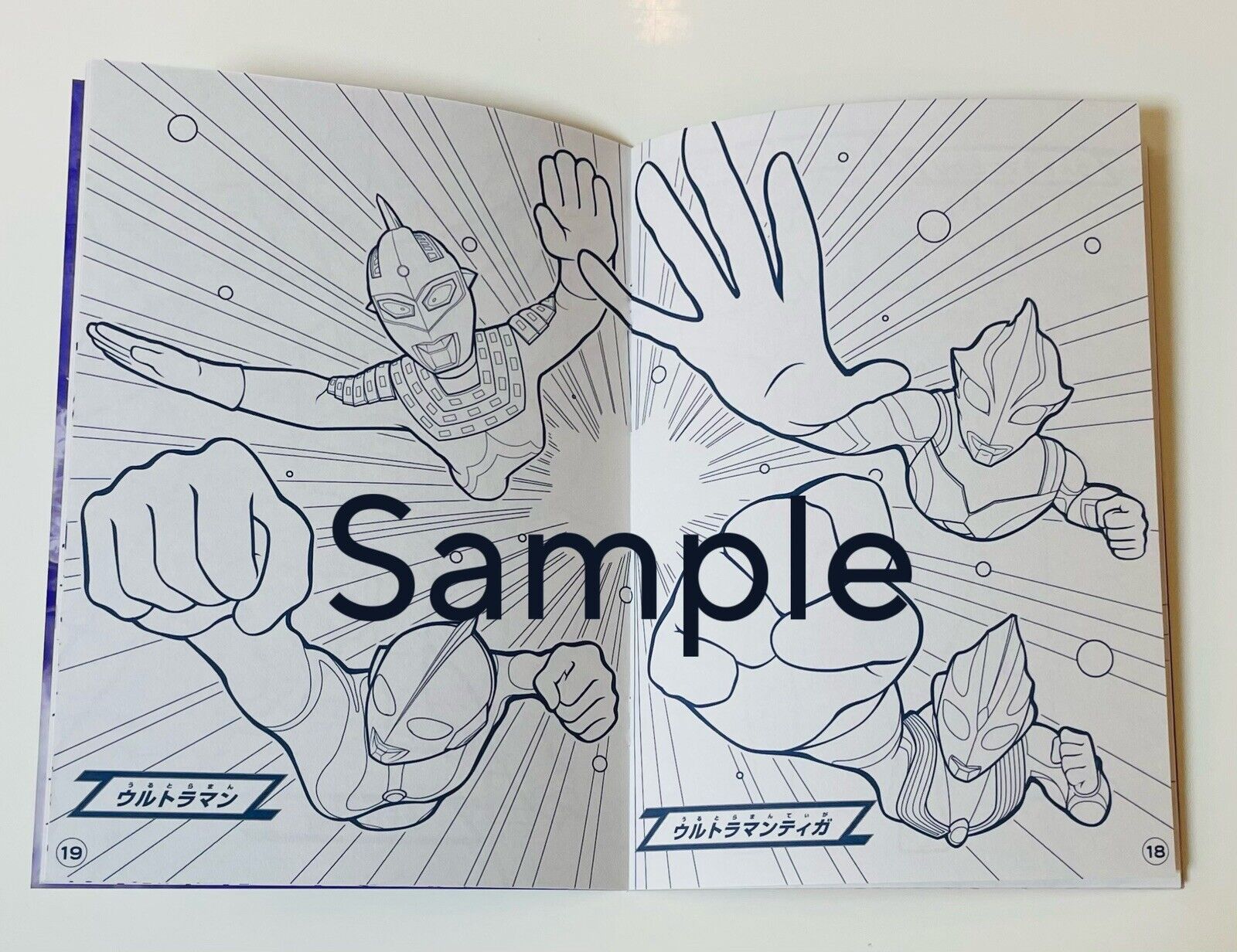 Ultraman Coloring Book and Stickers Direct from Japan