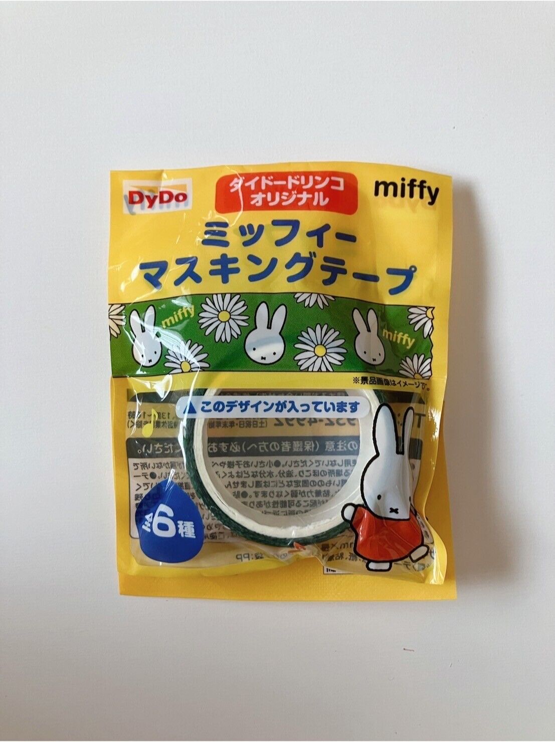 miffy Rubber Magnet , Washi Tape , Eraser , Tissues  Set♡ Dick Bruna