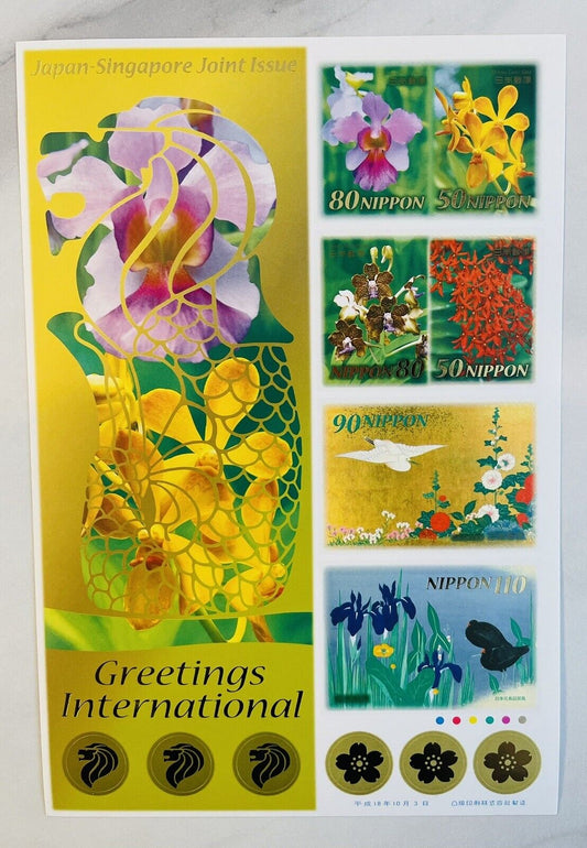 Singapore and Japan Postage Stamps Greetings International 2006