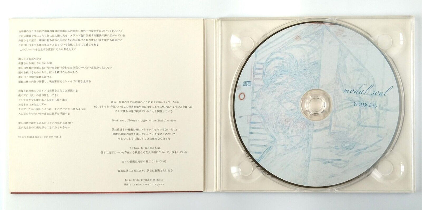 Nujabes Modal Soul USED CD Album The Legend of Lo-fi Hip Hop Japanese Artist