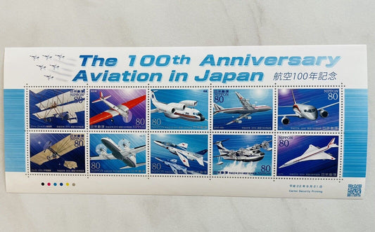 Airplane posage stamps 100th Anniversary Aviation in Japan 80yen×10 2010