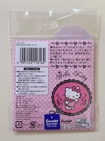 Sanrio My Melody and Kuromi Compact Mirror and Hello Kitty Blotting Paper ♡