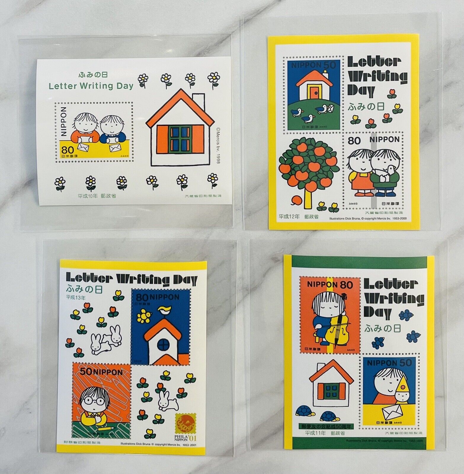 Dick Bruna Stamps Letter Writing Day Japan Post 4 sheets Set 1998 to 2001