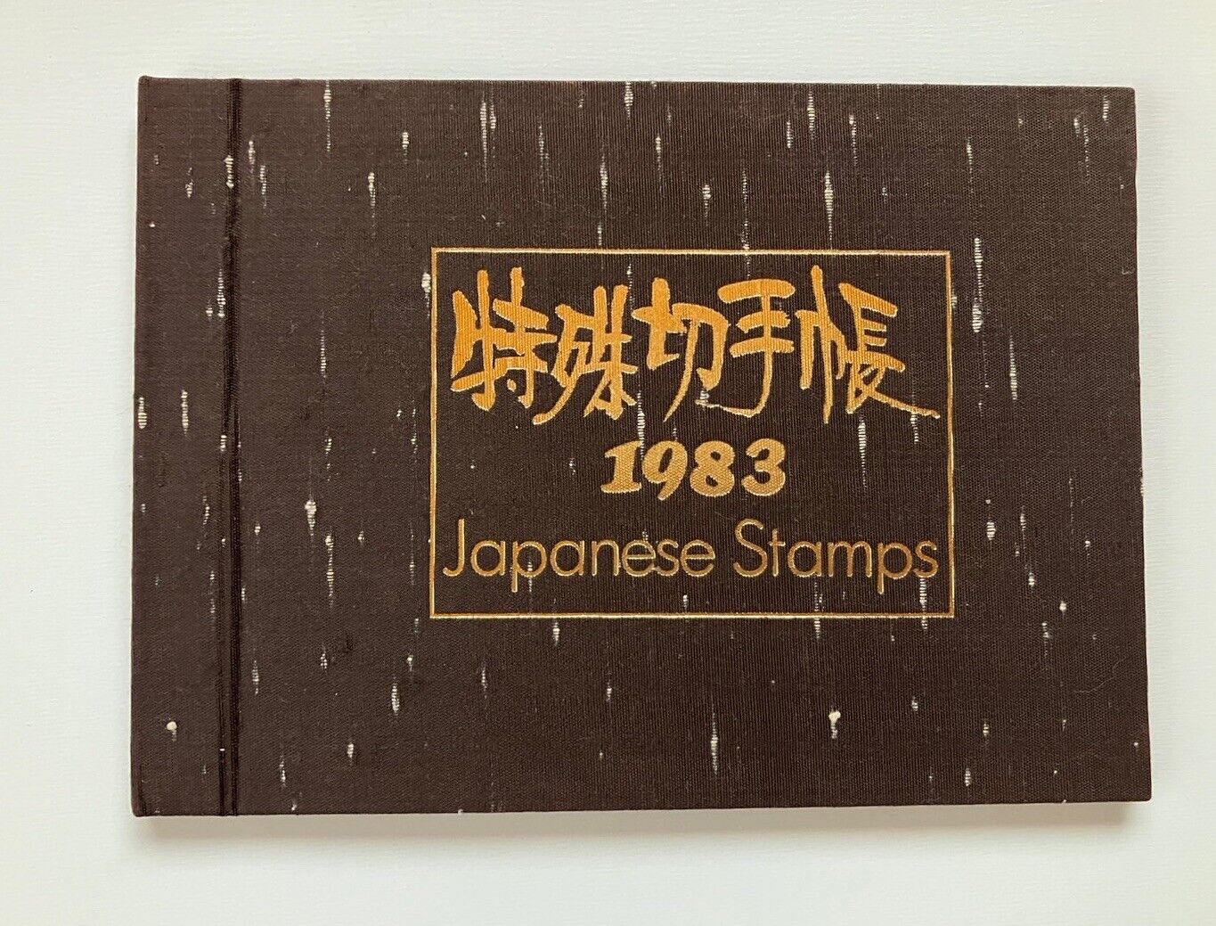 Japanese Stamp album 1983 WITHOUT STAMPS in Japanese and English Language