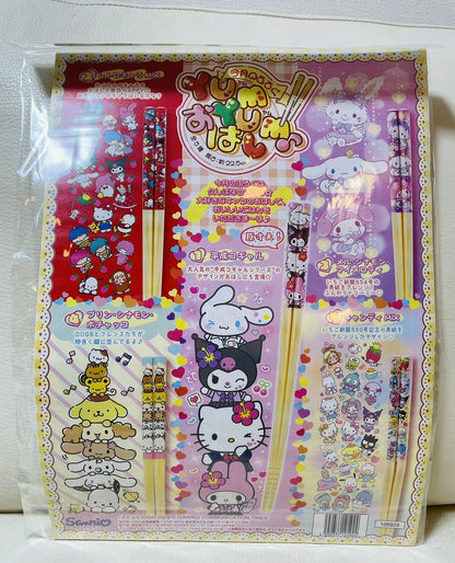 Sanrio Strawberry News Ichigo Shinbun April 2023/New/with cute chopsticks②