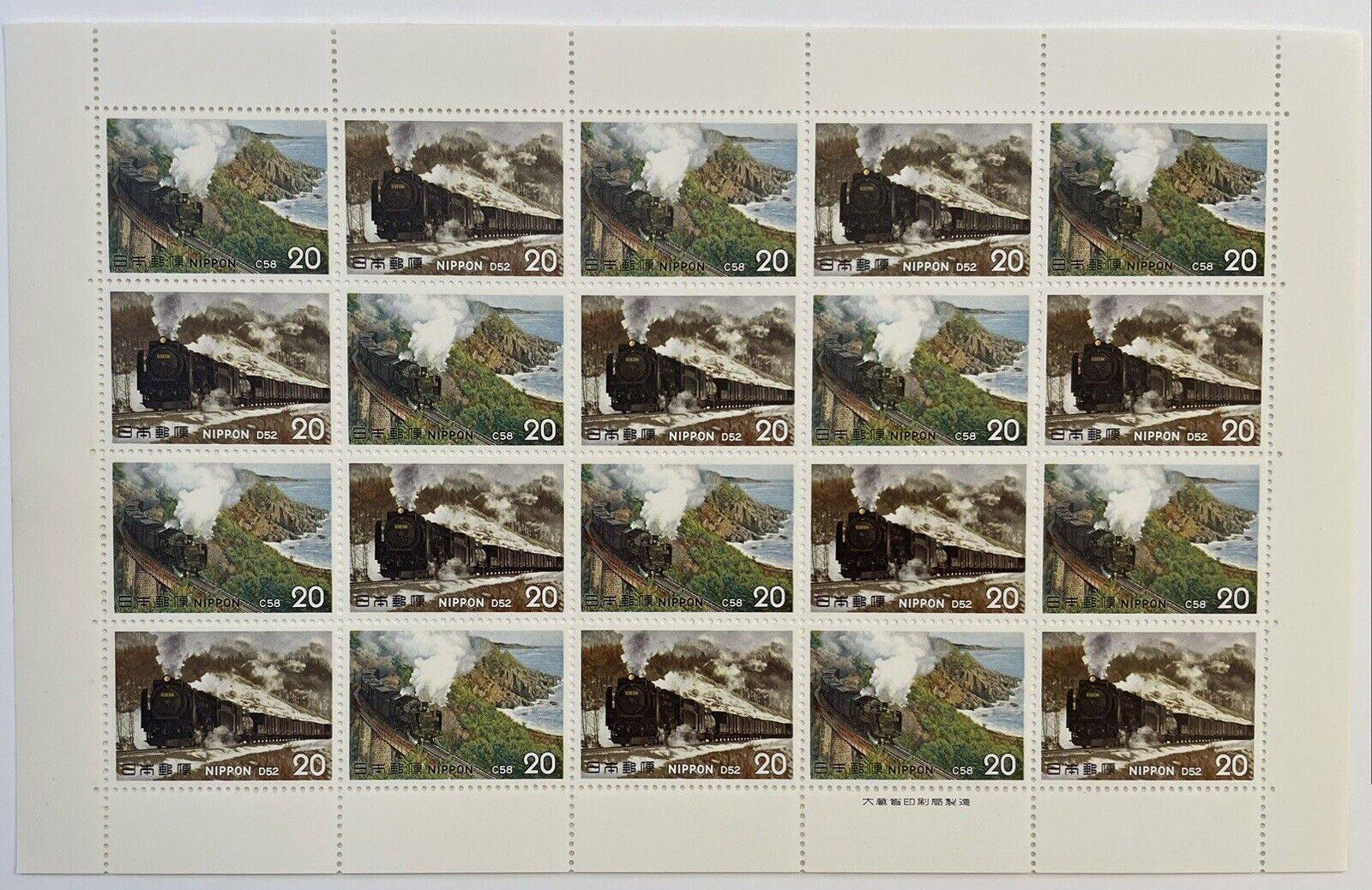 Steam Locomotive C58 and D52 Japanese Postage Stamps 20yen×20,issued in 1975