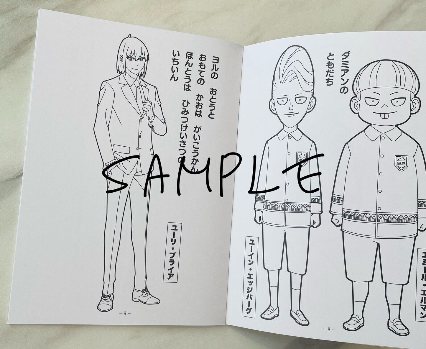 Spy×Family Coloring Book and sticker sheet,from Japan,by Showa Note