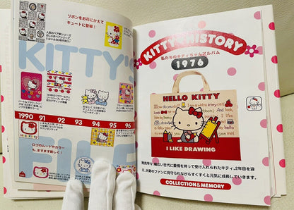 Hello Kitty Book,My Kitty,1997,Good Condition