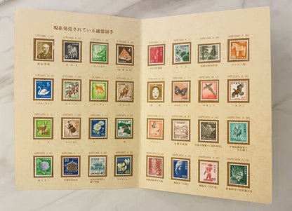 Japanese Stamp album 32 old stamps issued from 1968 to 1974.1yen to 500yen.