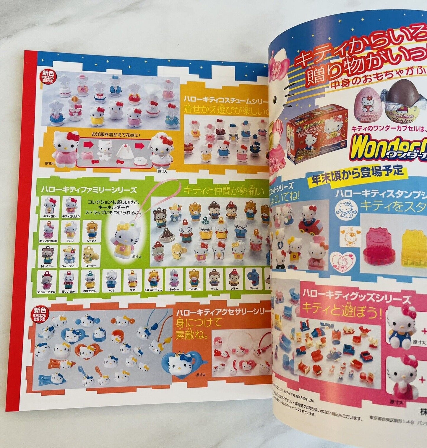 Hello Kitty Magazine Kitty Goods Collection 2000 vol.13 good condition