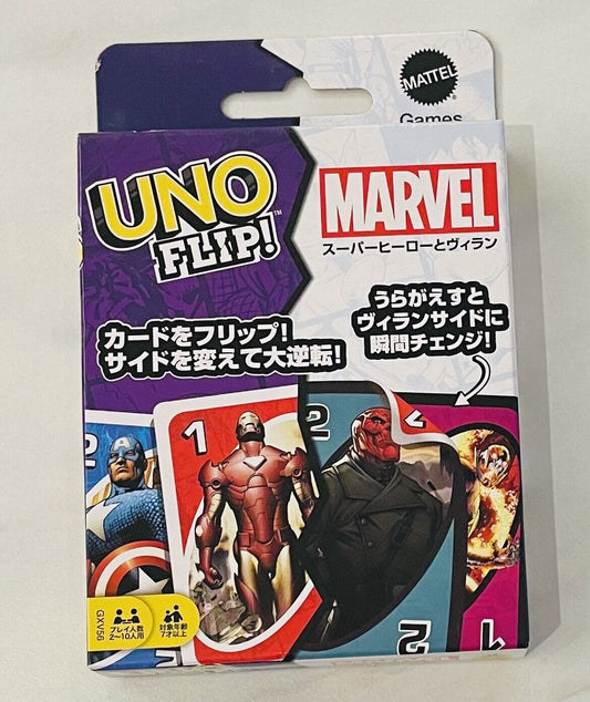 MARVEL UNO Flip! Cards Japanese Edition Mattel