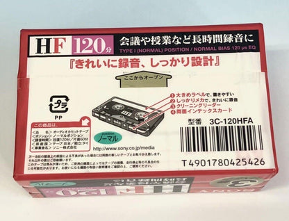 Sony Cassette Tape HF120 3 Pieces 3C-120HFA New Unsealed