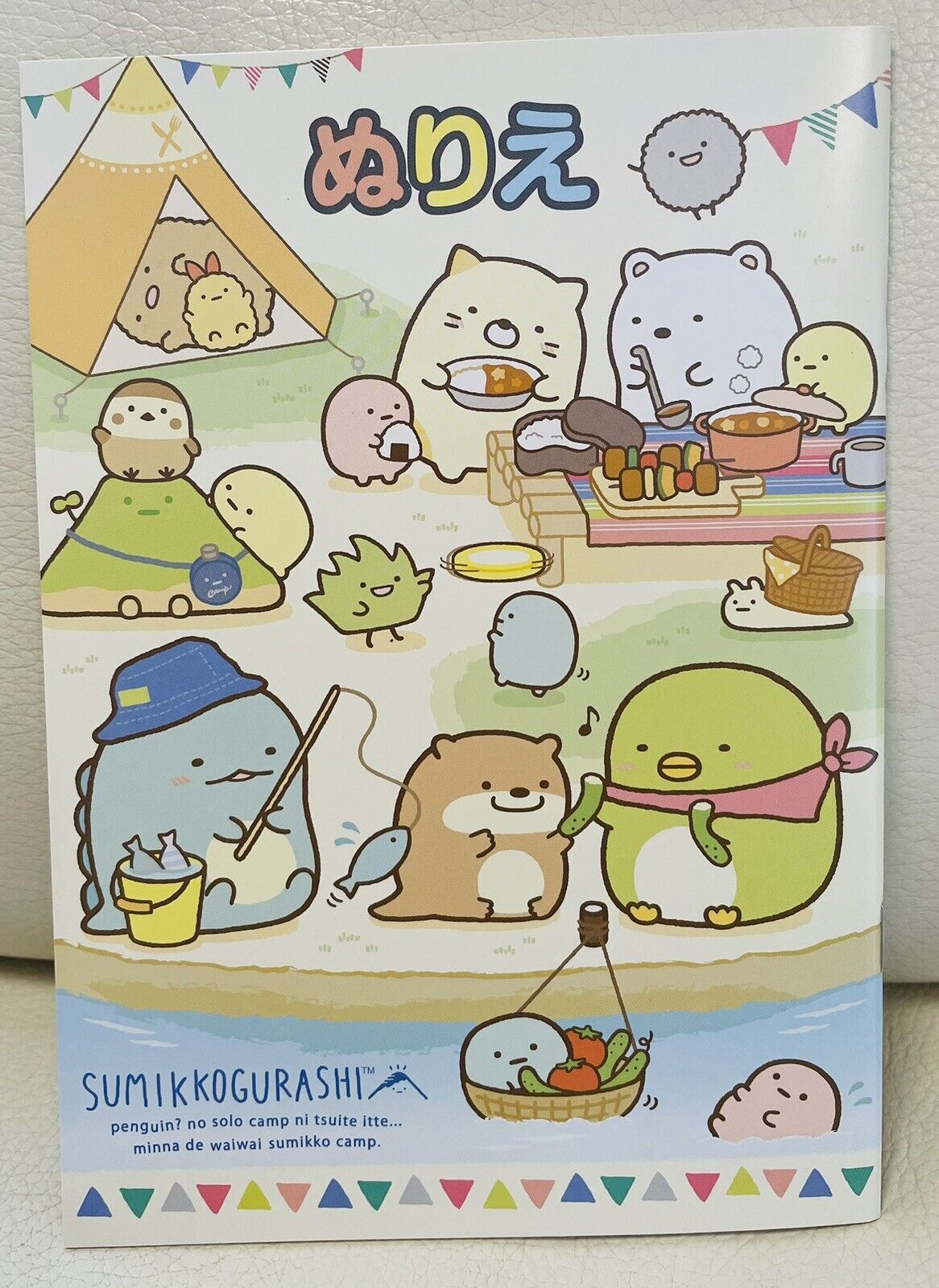 Sumikko gurashi coloring book/New,Direct from Japan,2020,new