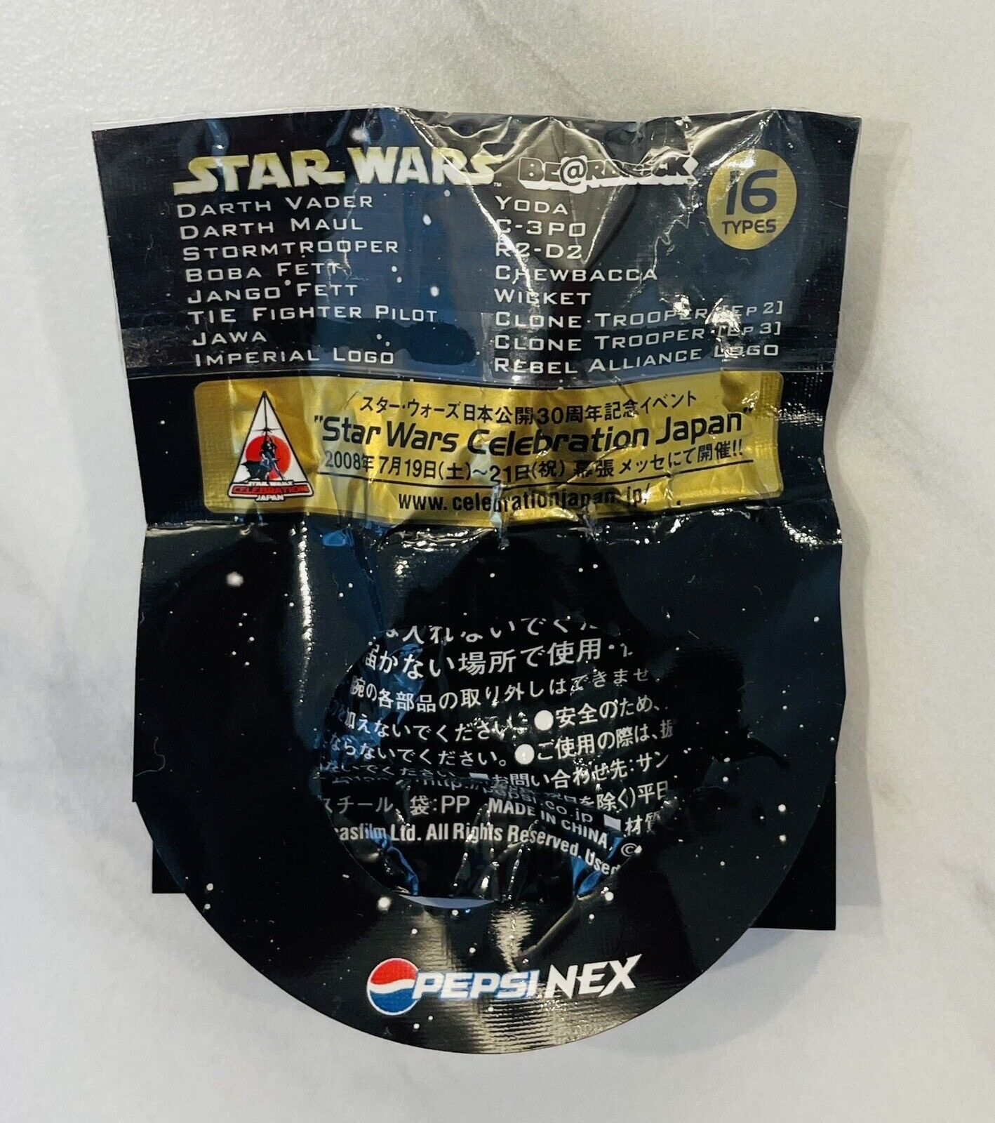 Star Wars Bearbrick Small Figure Pepsi BOBA FETT New Sealed 2008