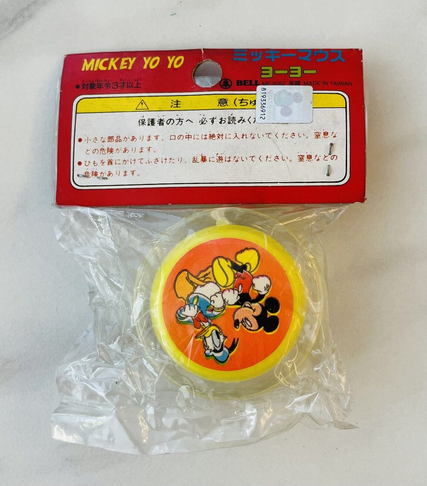 Disney Mickey Mouse and Donald Duck retro YO-YO spinner rare new sealed