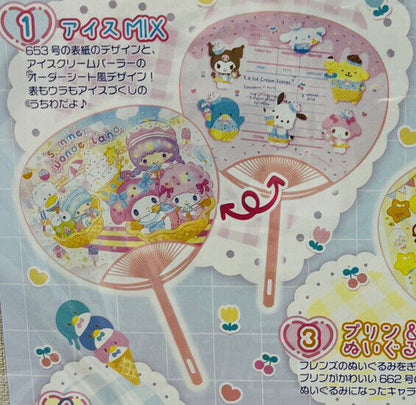 Sanrio Magazine Strawberry News, July 2023/New/with a cute paper fan①