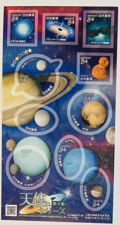 Constellation Postage Stamps Japan Post/84yen×10/2021