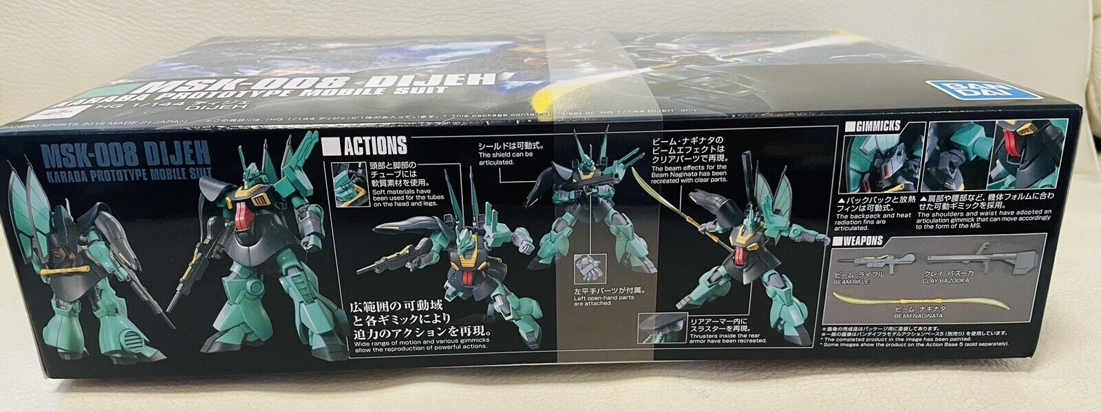 Gundam Dijeh HGUC MSK-008 HG 1/144 Model Kit/Bandai,2018,Made In Japan