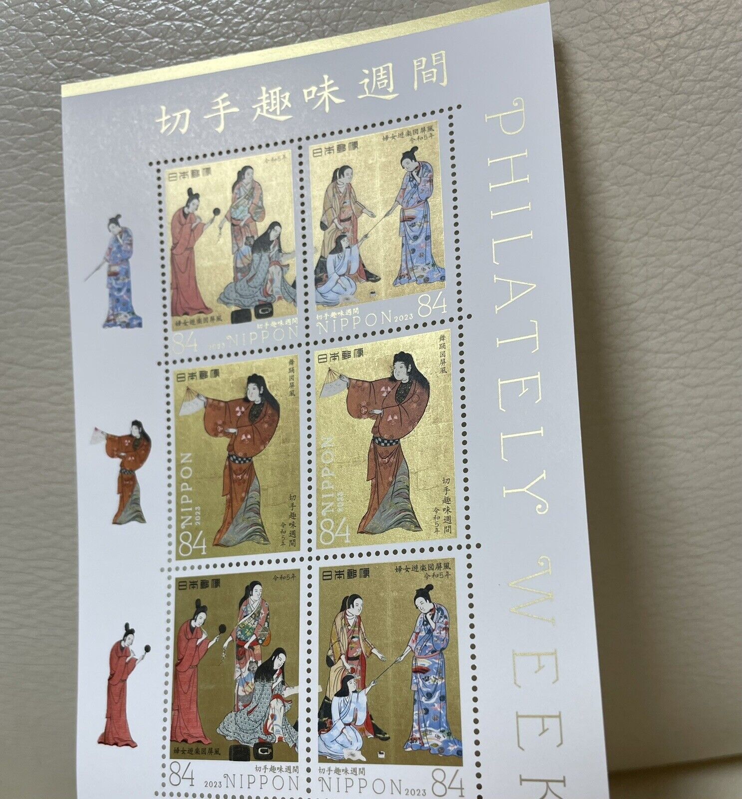 Ukiyoe Post Stamps/84yen×10/Philatery Week 2023/Shining beautifuly in gold,New!