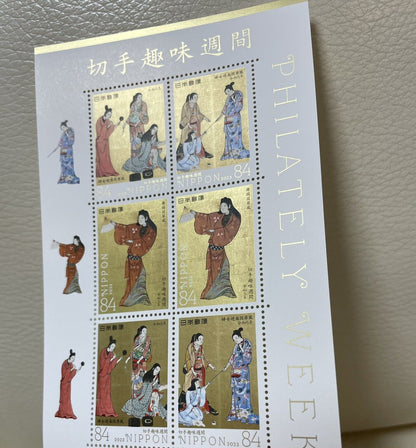 Ukiyoe Post Stamps/84yen×10/Philatery Week 2023/Shining beautifuly in gold,New!