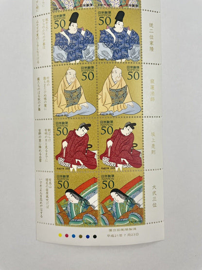 Japanese Postage Stamps/Hyakunin-Isshu/50yen×10/2009