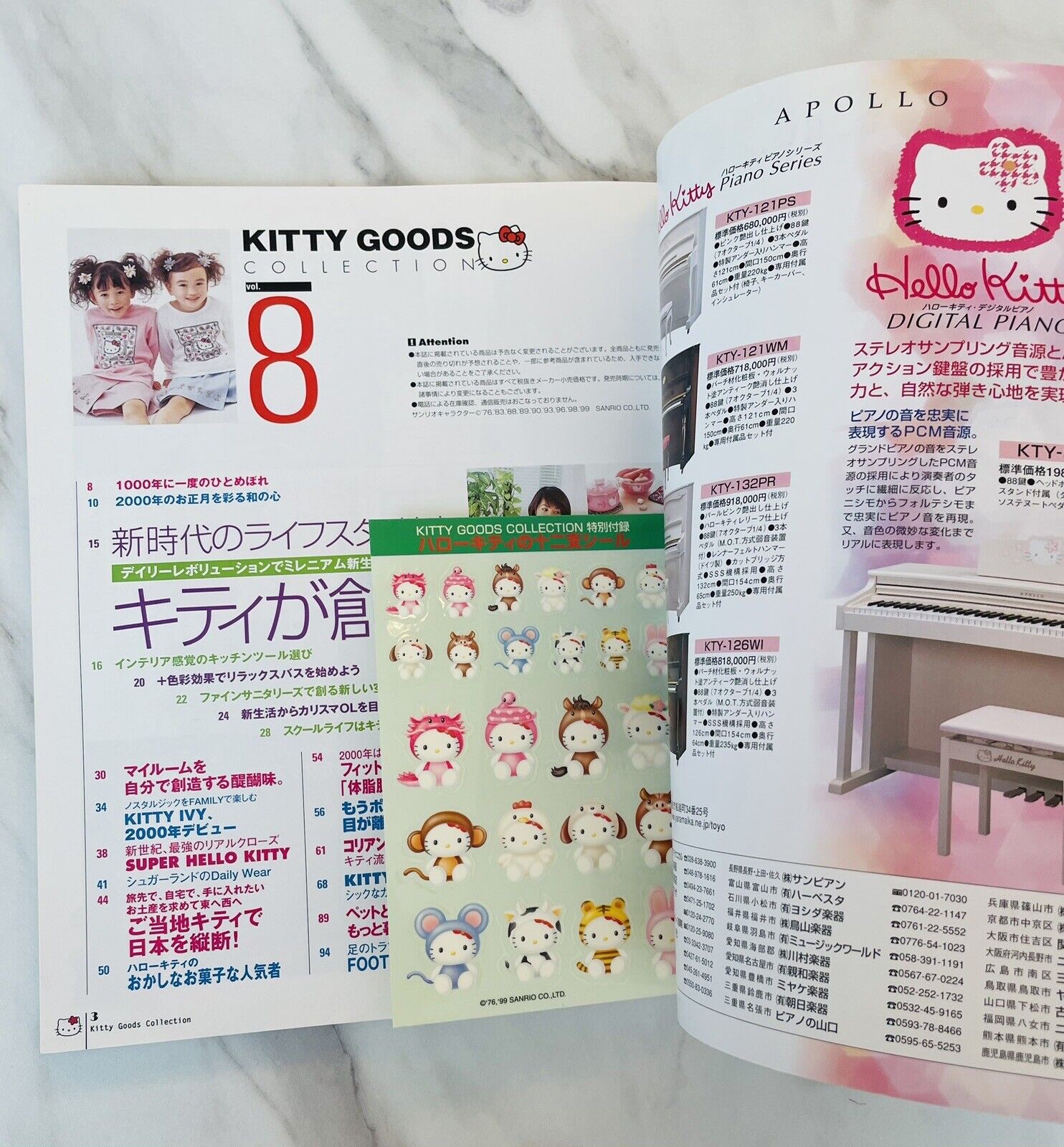 Hello Kitty Magazine Kitty Goods Collection 1999 vol.8 good condition