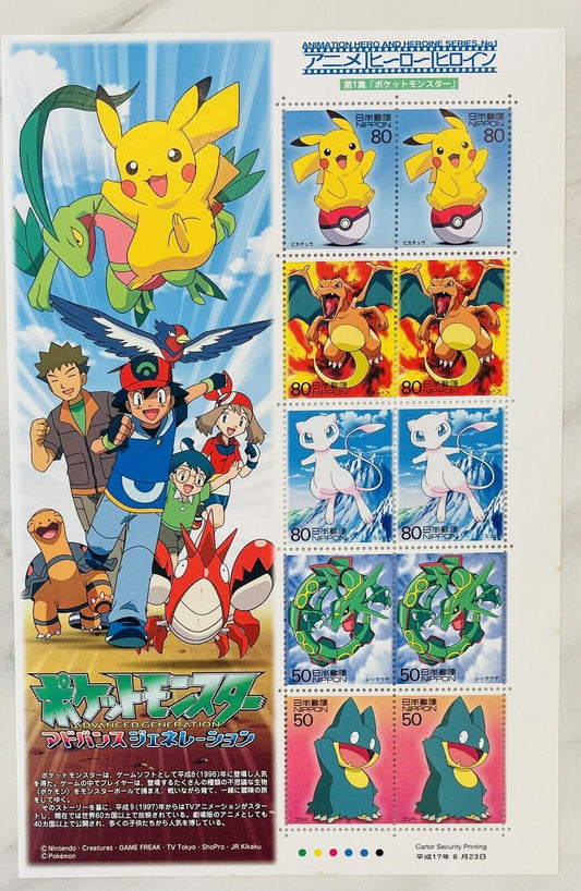 Pokemon Stamps Japan Post/2005,80yen×6,50yen×4