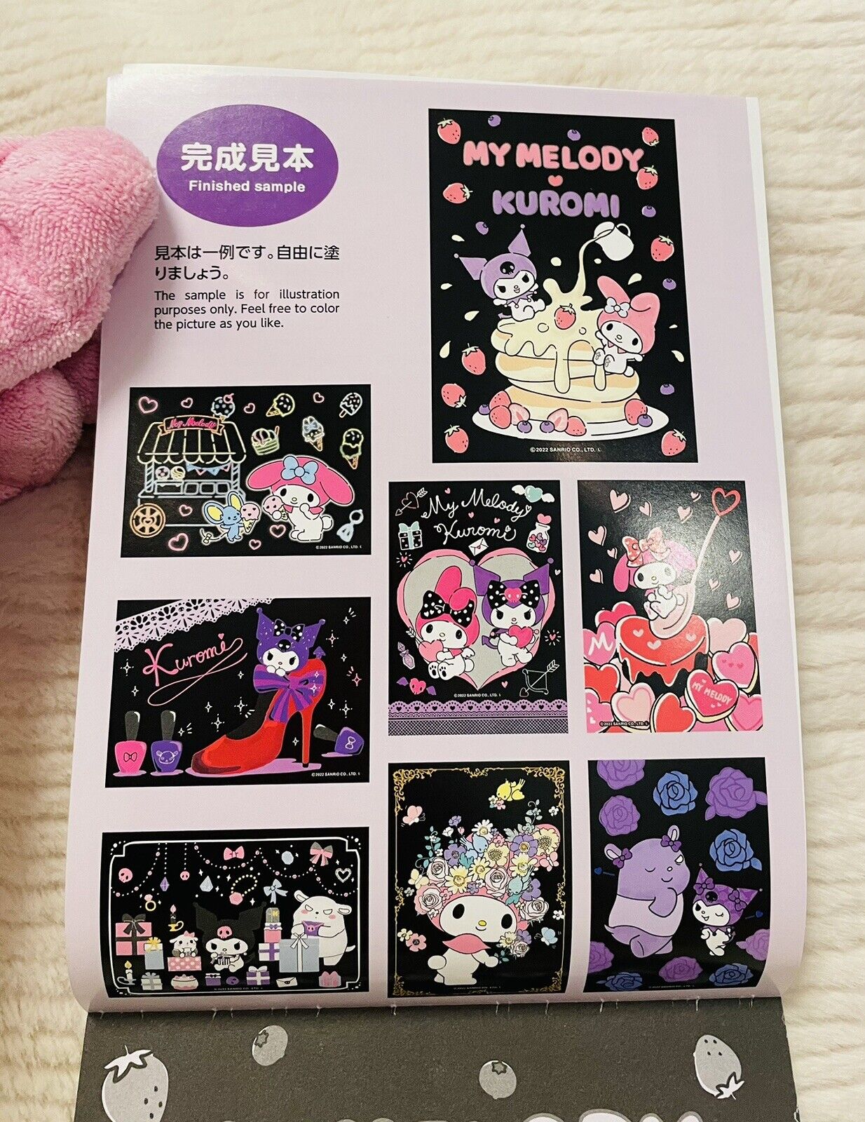 My Melody and Kuromi Coloring Book Black Version New! So Cute♡ Japanese Edition