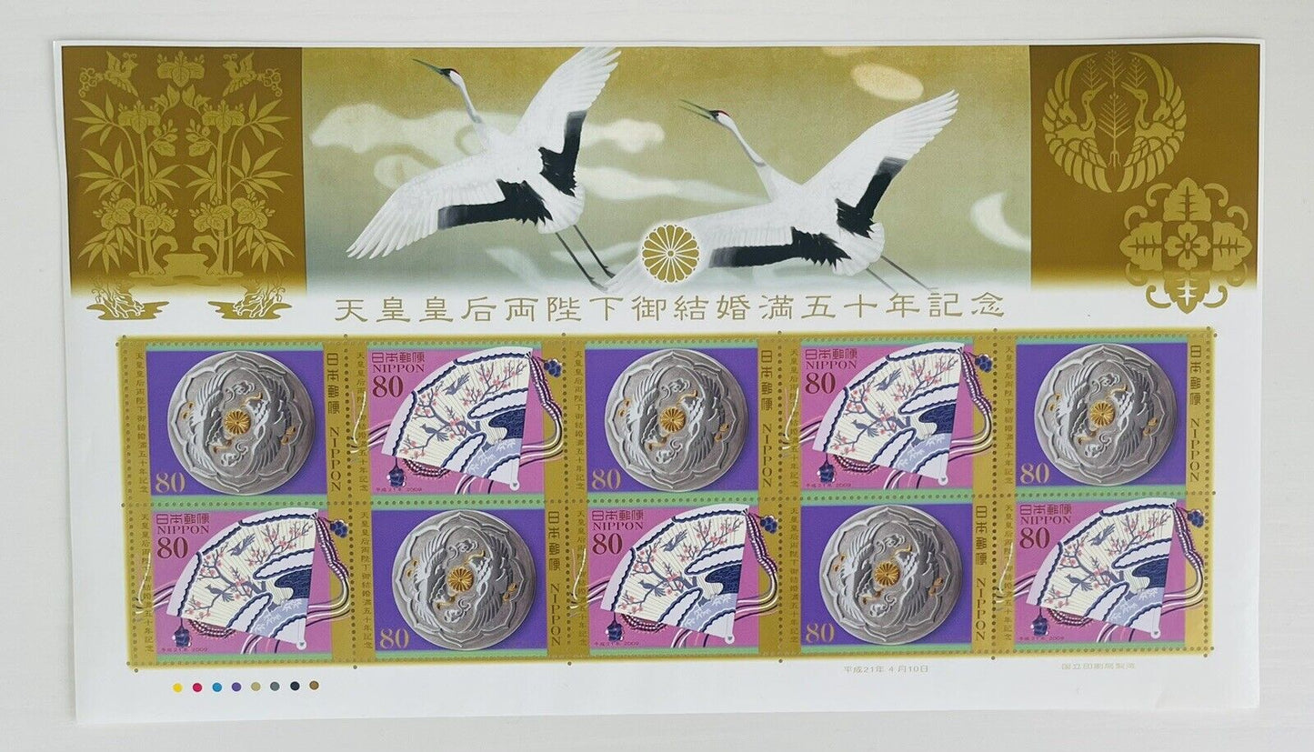 50th anniversary of wedding of Japanese emperor and empress stamps.80yen×10.2009