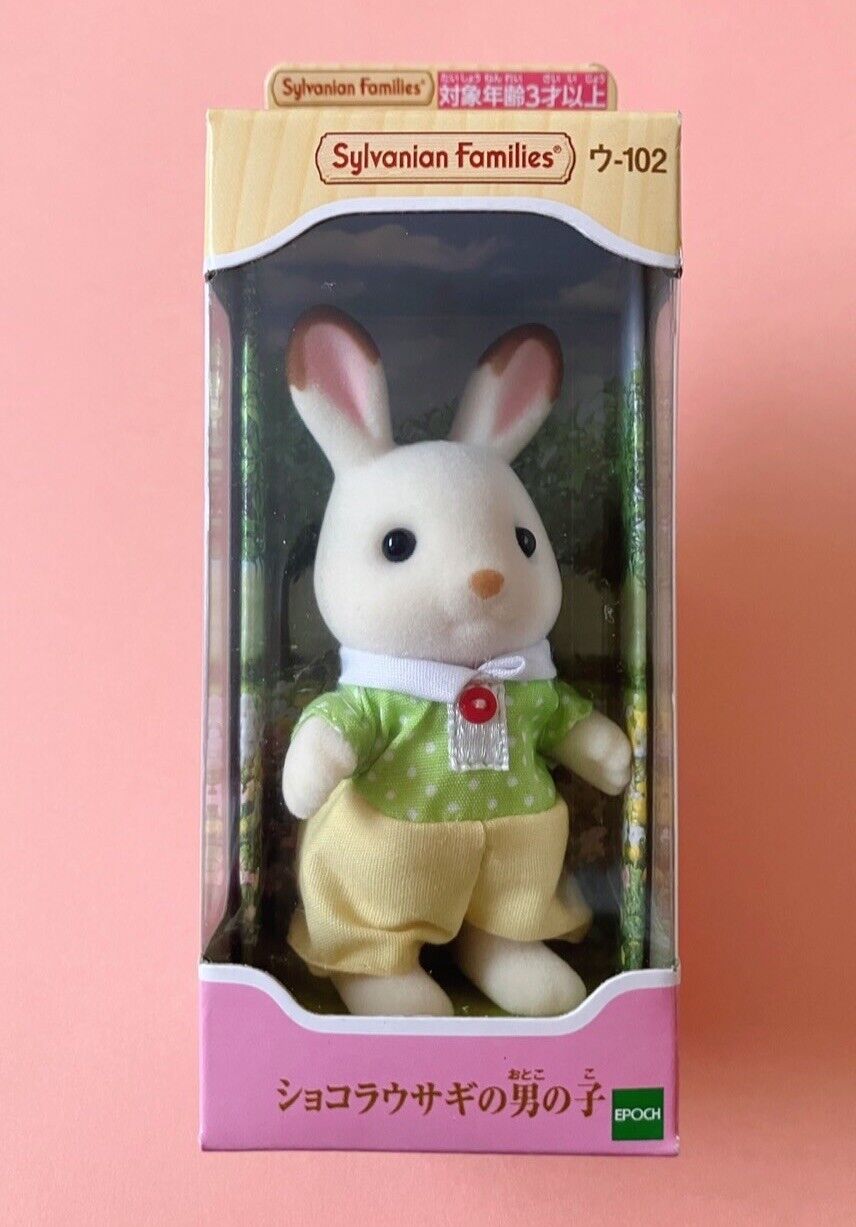 Sylvanian Families Chocolate Rabbit Boy Figure ♡