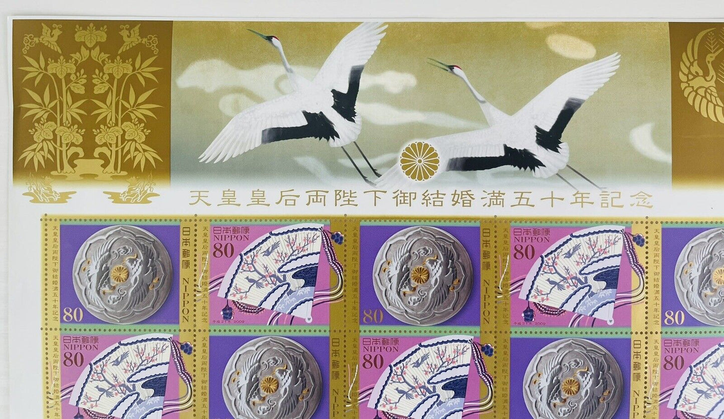 50th anniversary of wedding of Japanese emperor and empress stamps.80yen×10.2009