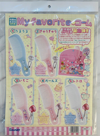 Sanrio Magazine Strawberry News, November 2023/New/with a cute comb④