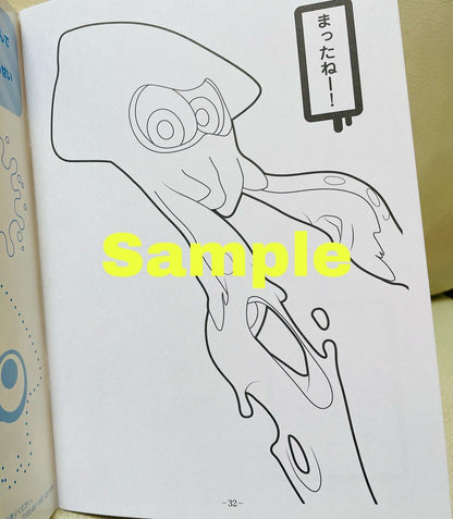 Splatoon Coloring Book/Japanese Edition/New!